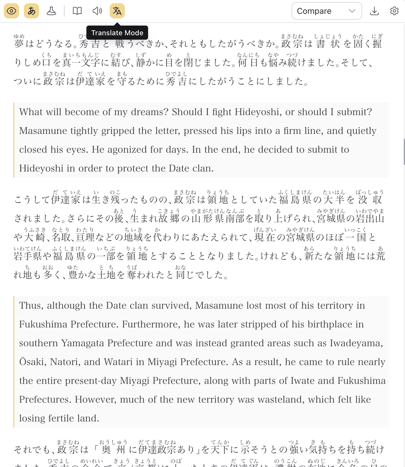 File Translation screenshot