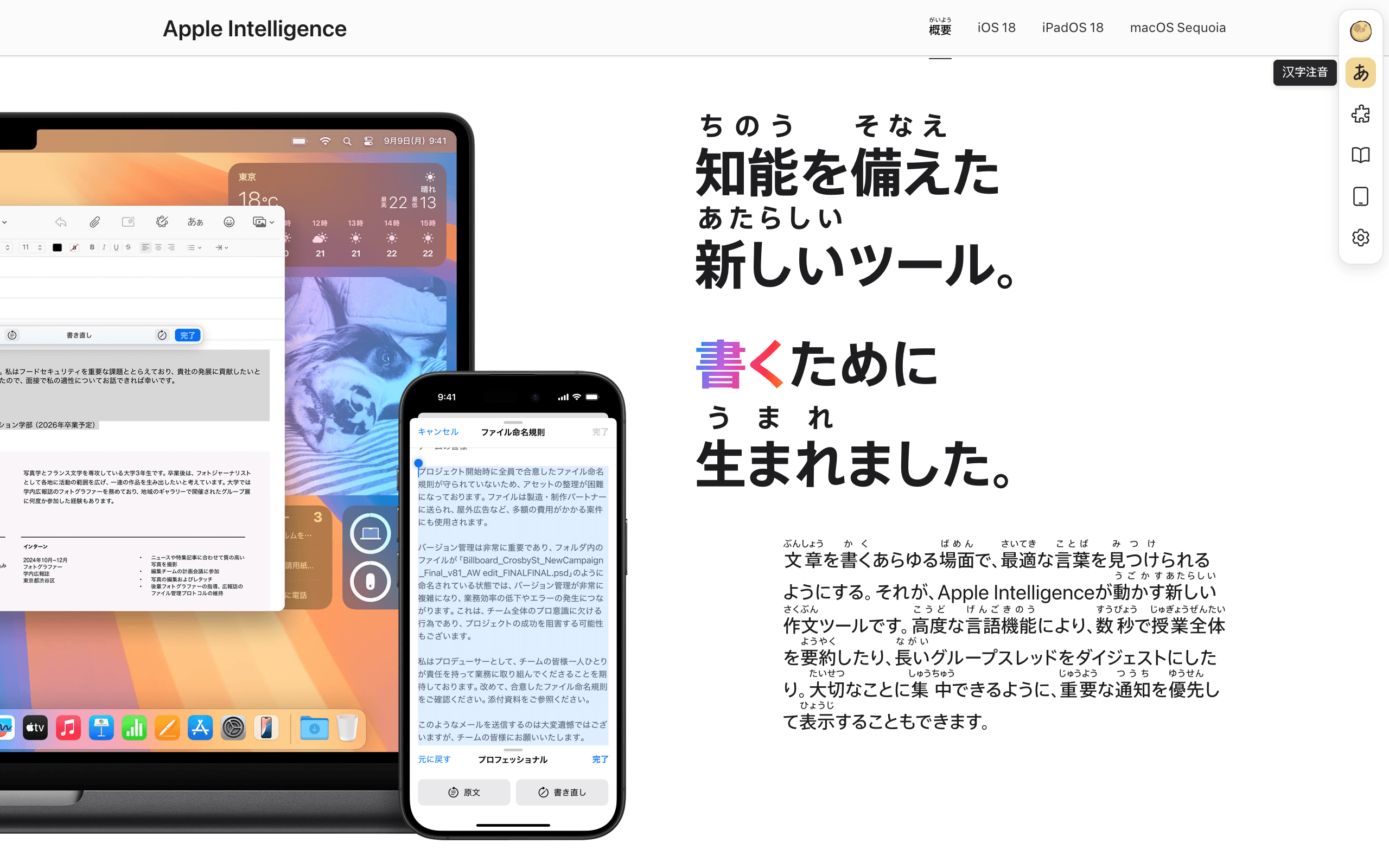 Mooon 扩展功能演示