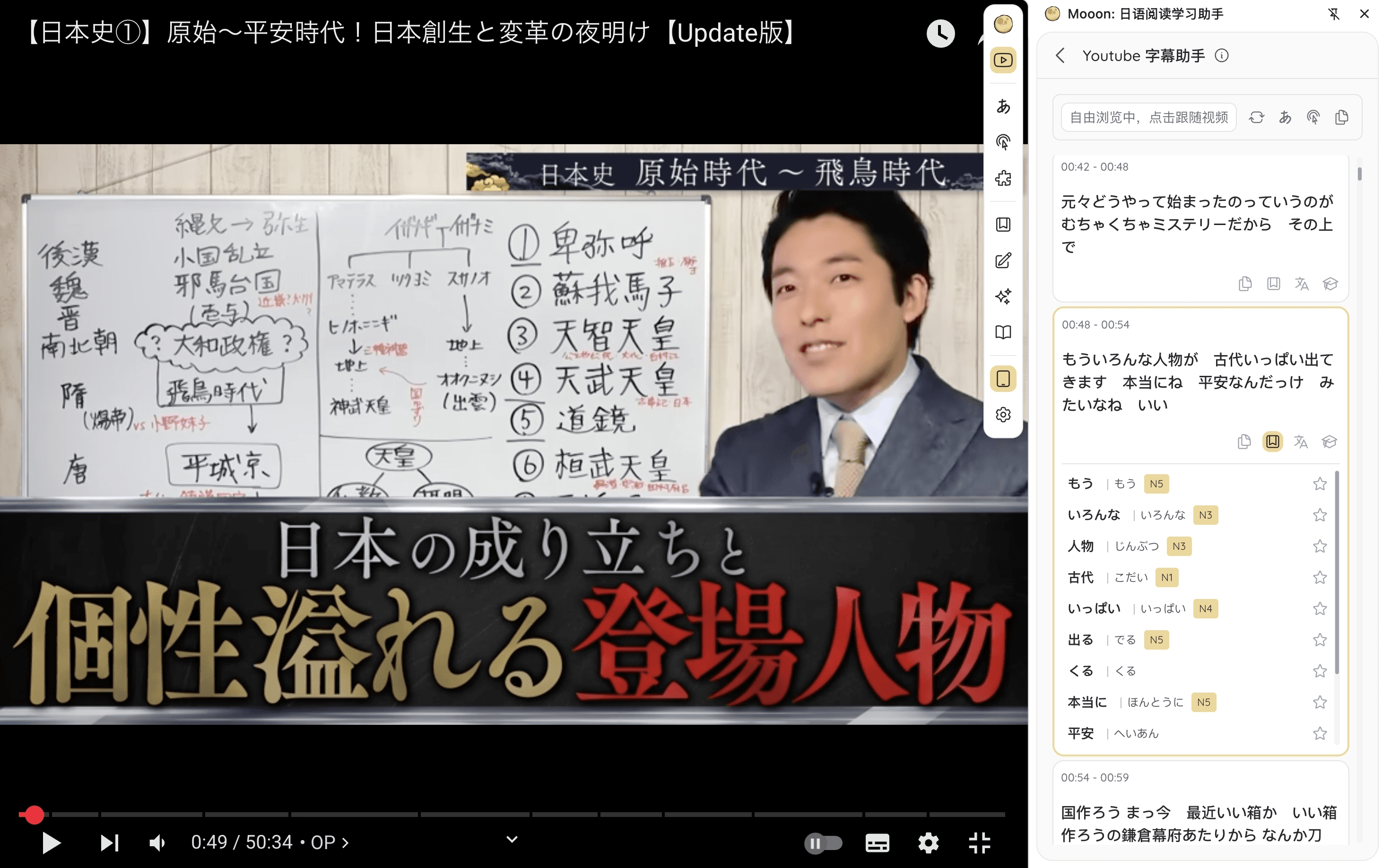 Mooon 扩展功能演示