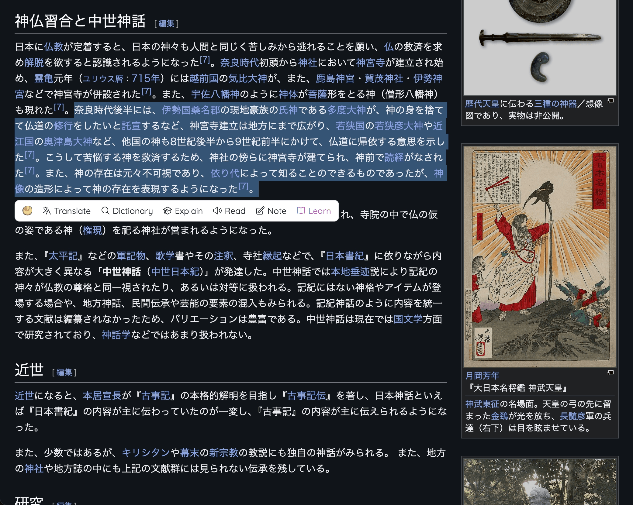 Intelligent Toolbar Demo